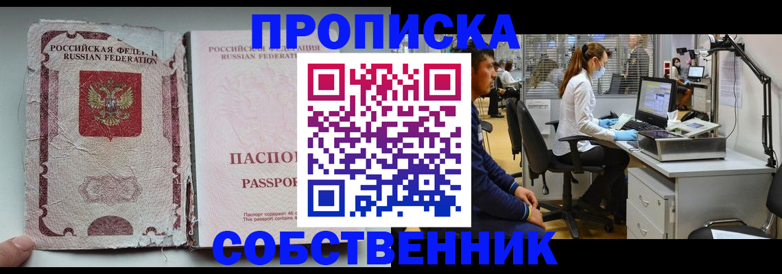 найти адрес прописки в Грязовце