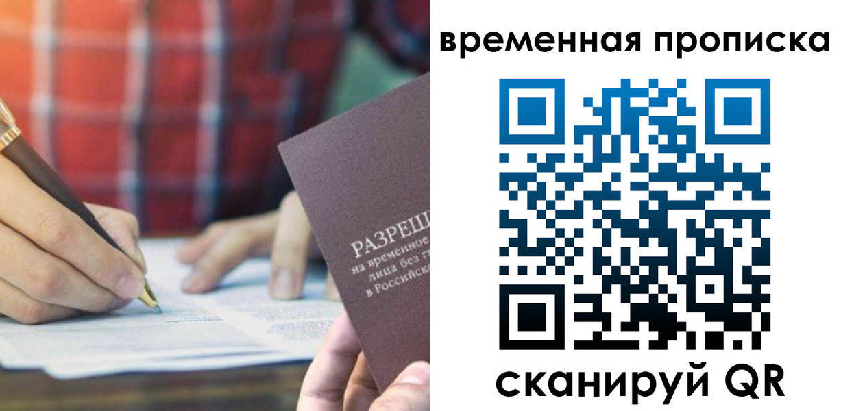 регистрация для дет. сада в Грязовце